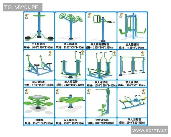 济南室外健身器材配置方案参考